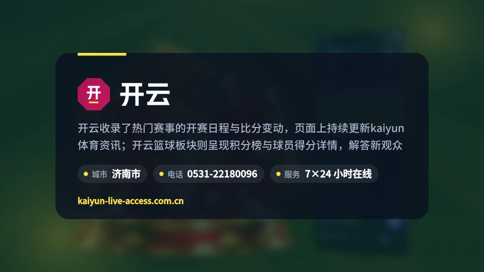 探索开云