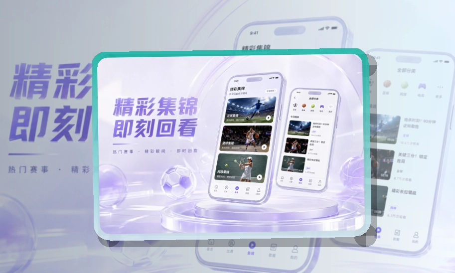 开云双端应用安装说明,适合比赛期间顺手